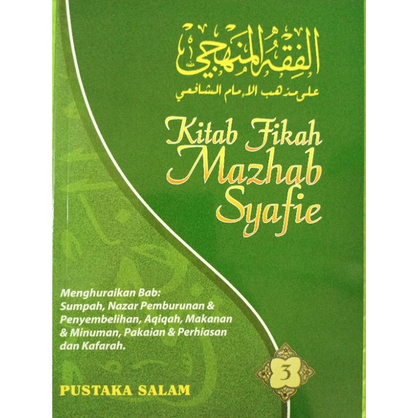 Kitab Fikah Mazhab Syafie Jilid 3 Rumi Shopee Malaysia