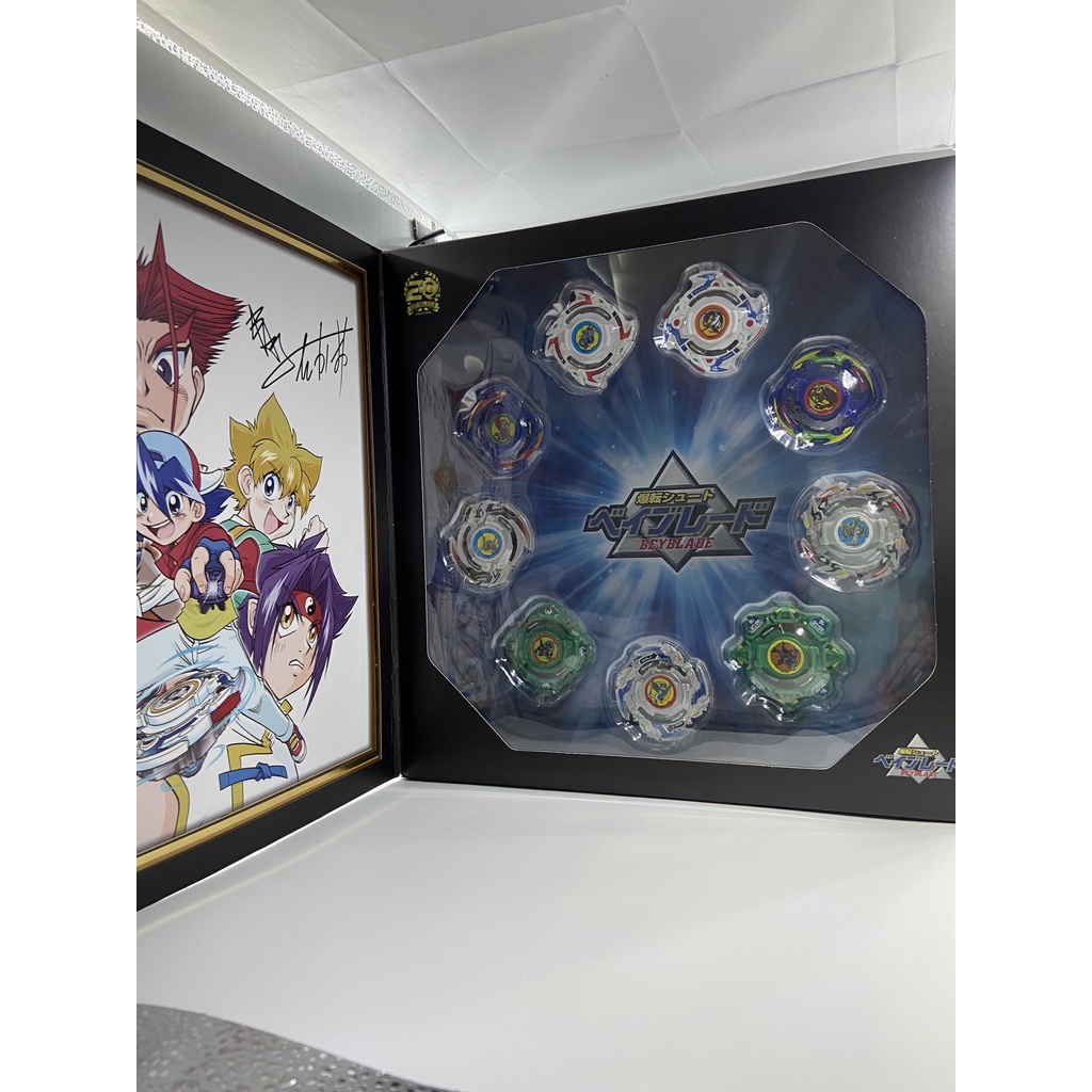 Bakuten Shoot Beyblade 20th Anniversary Set | First Generation ...