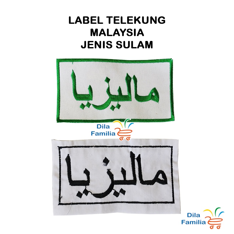 Label Telekung Malaysia Jenis Sulam Haji dan Umrah Dijahit dibelakang ...