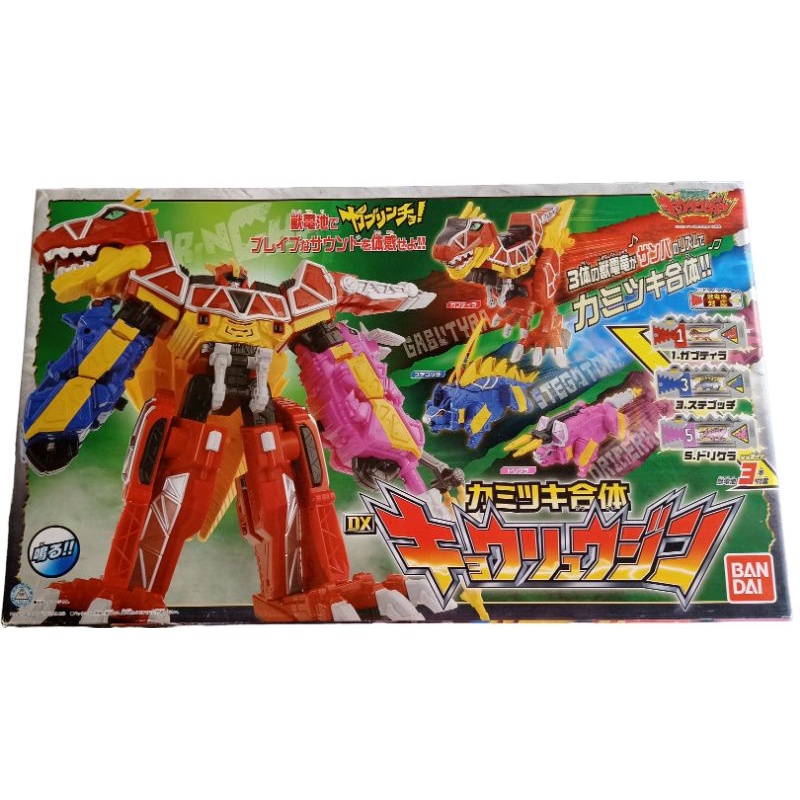 Power Rangers Dino Charge - DX Gabricalibur Saber Morpher - BANDAI Japon