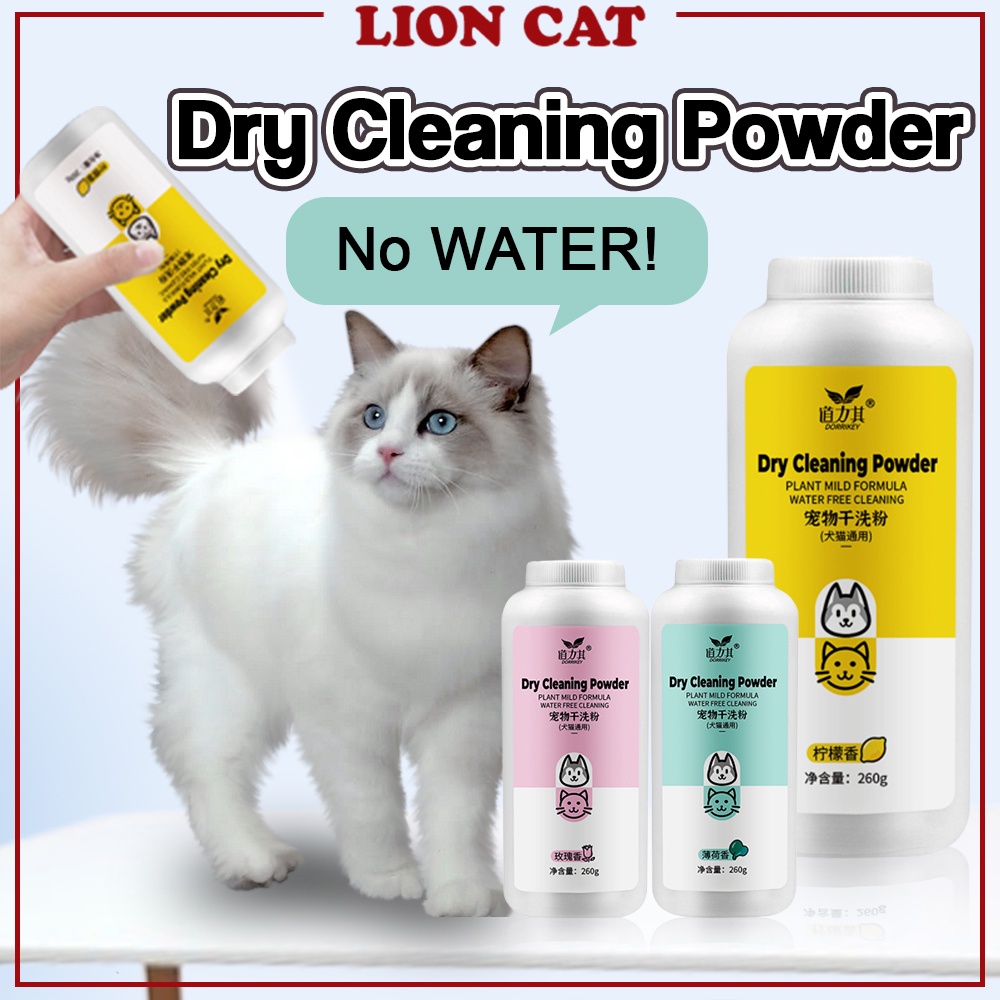 Cat dry bath store powder