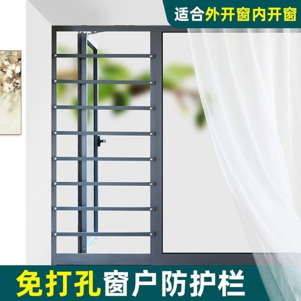Outside the open window guardrail netting fence from punching childr ...