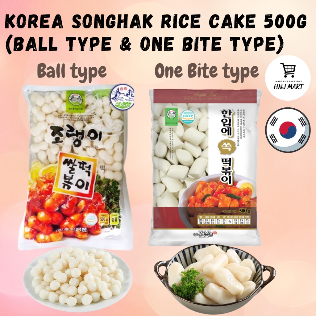 Korea Songhak Rice Cake 500g (Ball Type & One Bite Type) | Shopee Malaysia