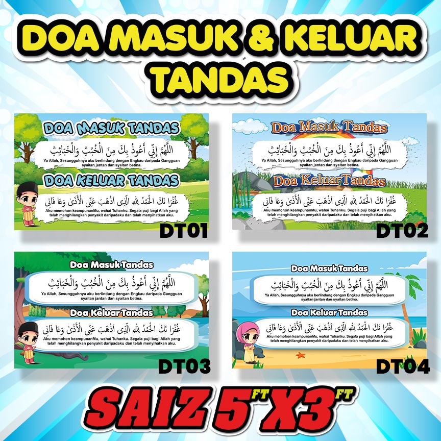 Banner Doa Masuk Keluar Tandas Berserta Maksud X Ft Shopee Malaysia