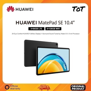 Tablette 4G/64G Huawei MATEPAD T10 - Electro Mall