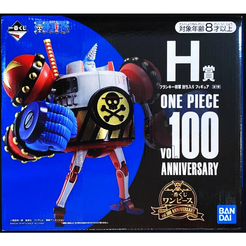 Coleção One Piece 1 Ao 100 COM 72 - Eiichiro Oda - Panini - Excelente