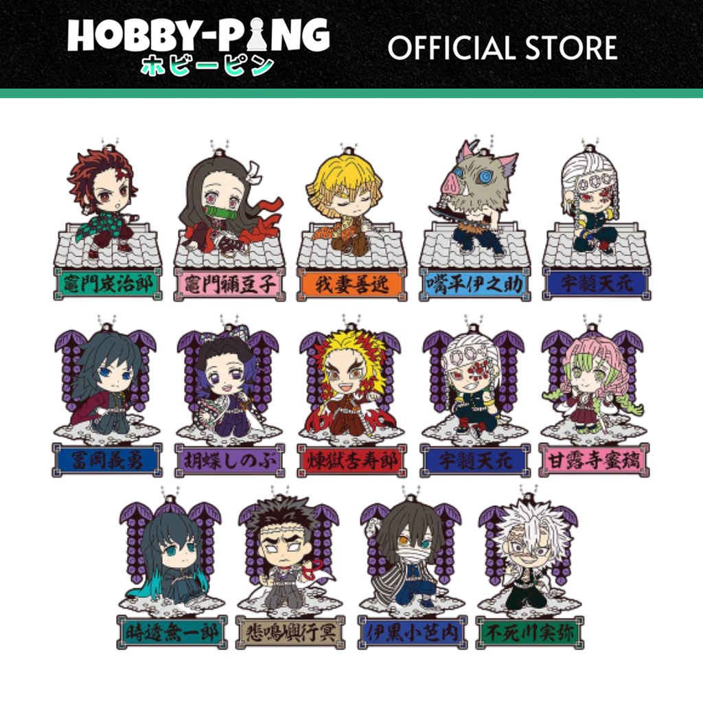 ICHIBANKUJI DEMON SLAYER KIMETSU NO YAIBA-TENGEN UZUI IS HERE! KEYCHAIN ...