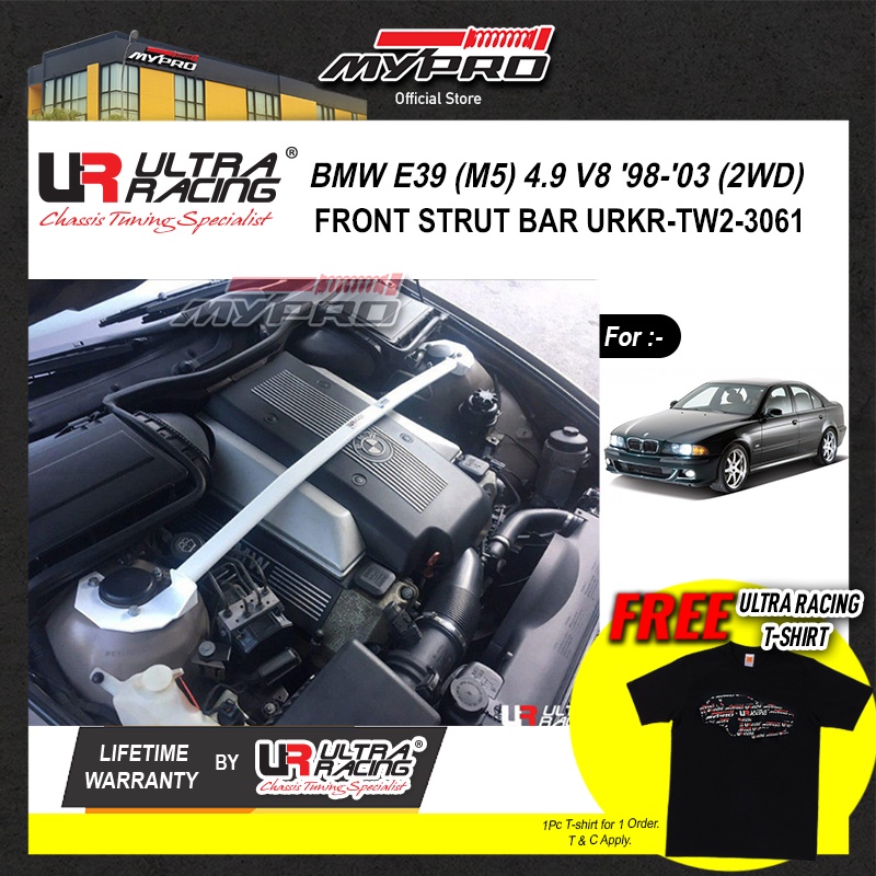 BMW E39 (M5) 4.9 V8 '98'03 (2WD) Front Strut Bar URKRTW23061 100