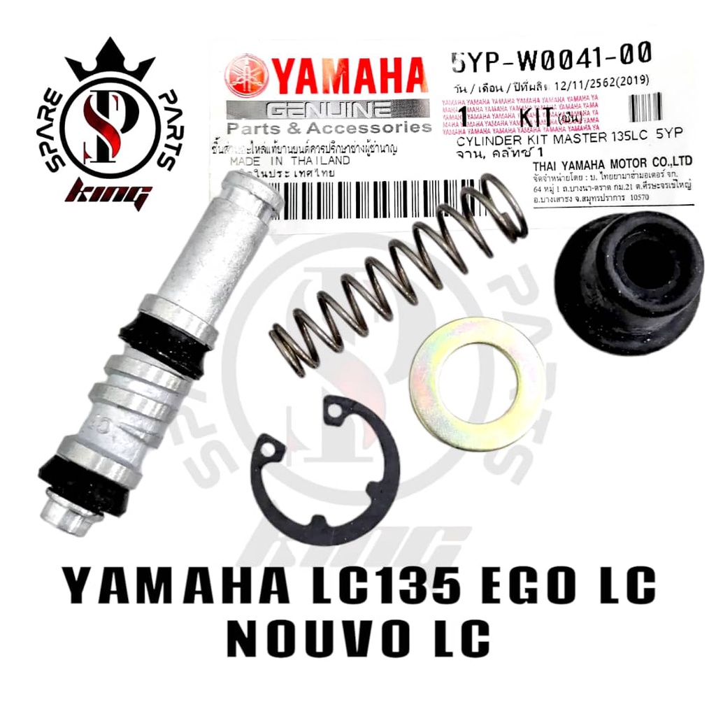 ORI THAILAND YAMAHA LC135 LC EGOLC EGO LC NOUVOLC NOUVO LC FRONT DISC