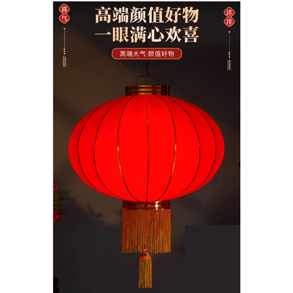 CNY 2024 LANTERN FOR DECORATION Red Lantern Hanging Housewarming   Sg 11134201 22120 A1v1owdifglv7f