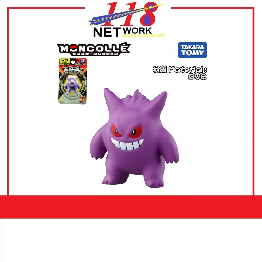 TAKARA TOMY POKEMON Moncolle Gengar Plastic Figure | Shopee Malaysia