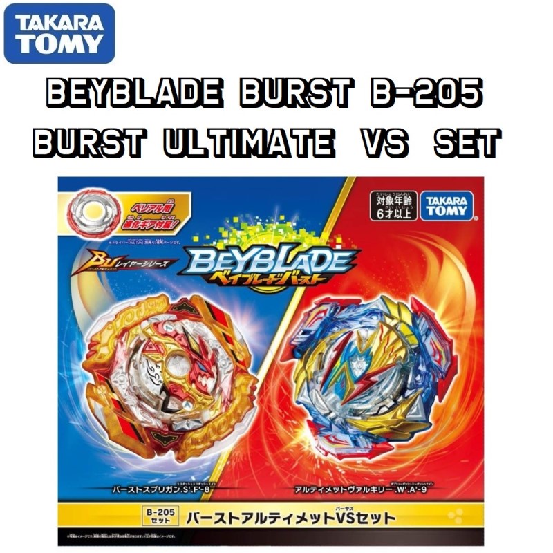 Takara Tomy Beyblade Burst B-205 Burst Ultimate Vs Set | Shopee Malaysia