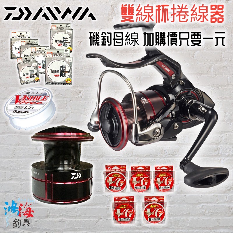 プ*凛様 19シグナス　2500 h Amazon | ダイワ(DAIWA) 磯用レバーブレーキリール 23シグナス