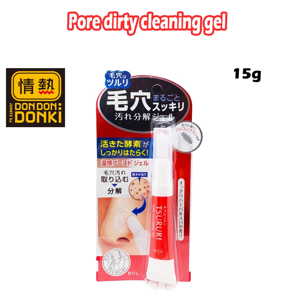 [DONKI] TSURURI Pore Cleaning Gel 15g | Shopee Malaysia