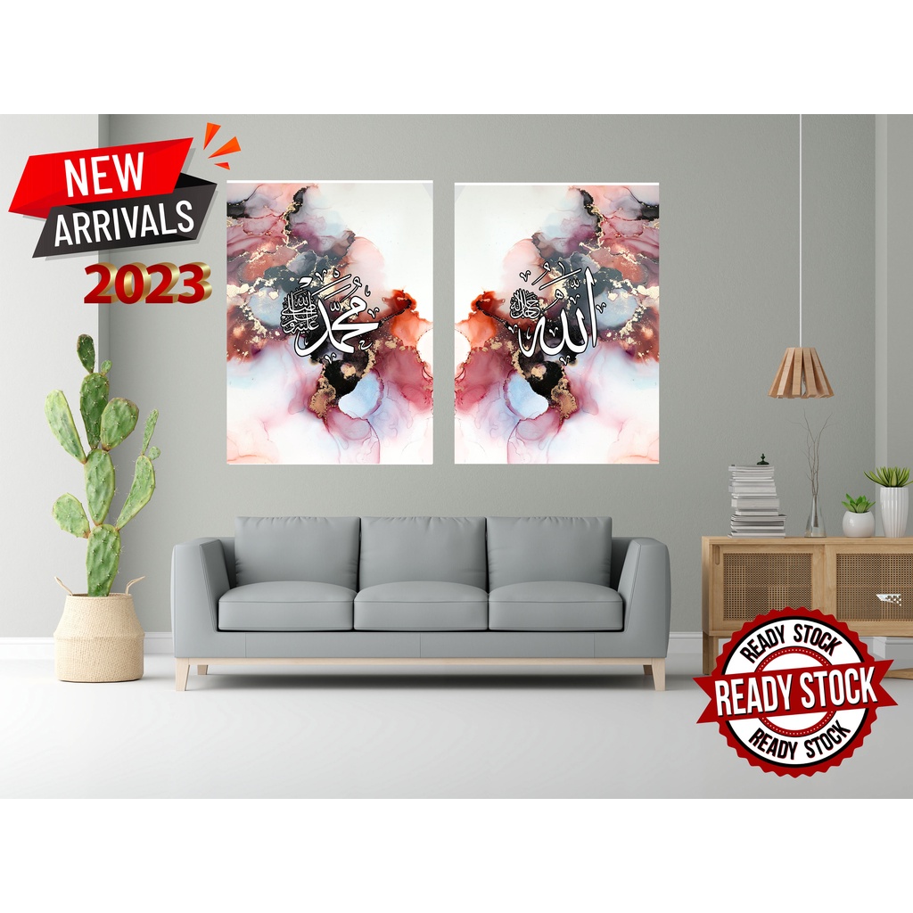 NEW DESIGN FRAME ALLAH MUHAMMAD MURAH | Shopee Malaysia