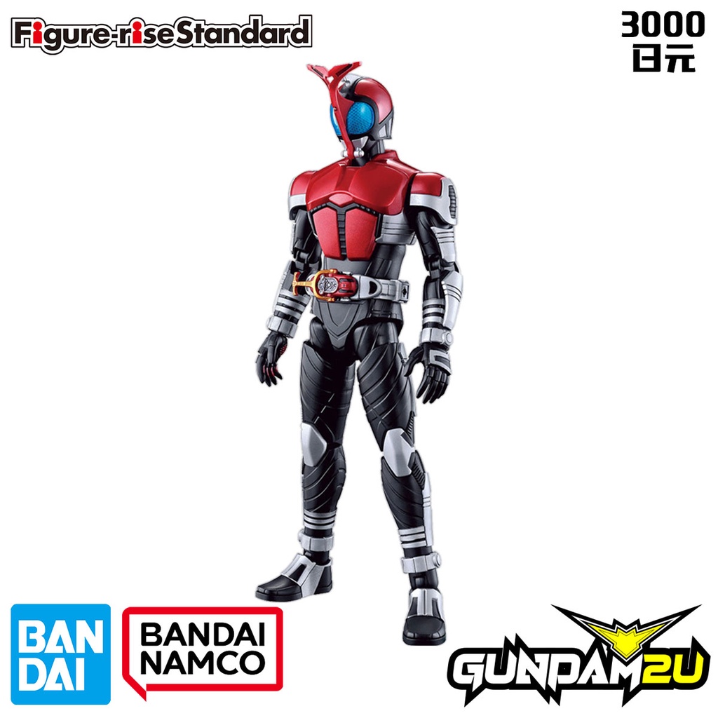 BANDAI FRS Kamen Rider Kabuto Figurerise Standard Heisei Masked