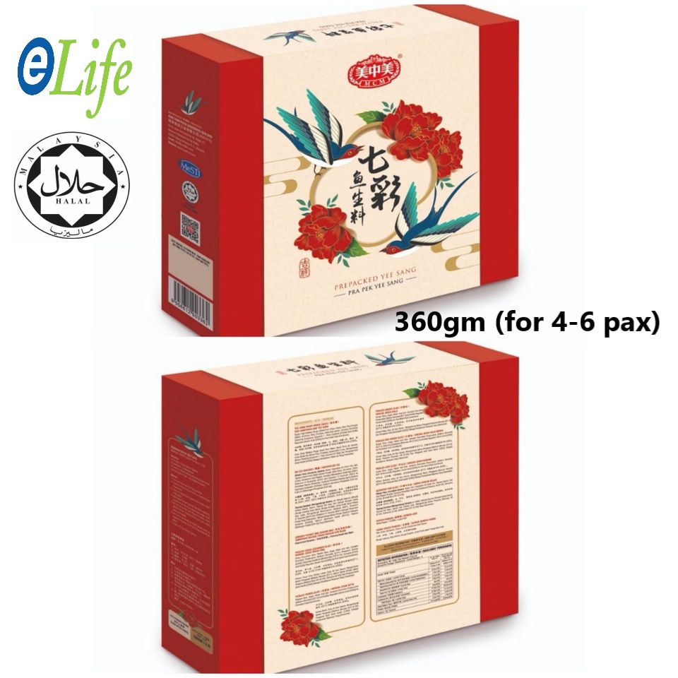 MCM 2024 Prepacked Prosperity Halal Yee Sang (Vegetarian) Prosperity