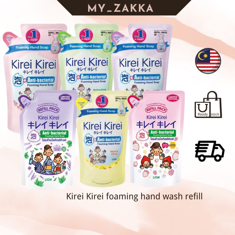 Kirei Kirei Anti-bacteria Foaming Hand Soap Refill 200ml | Shopee Malaysia