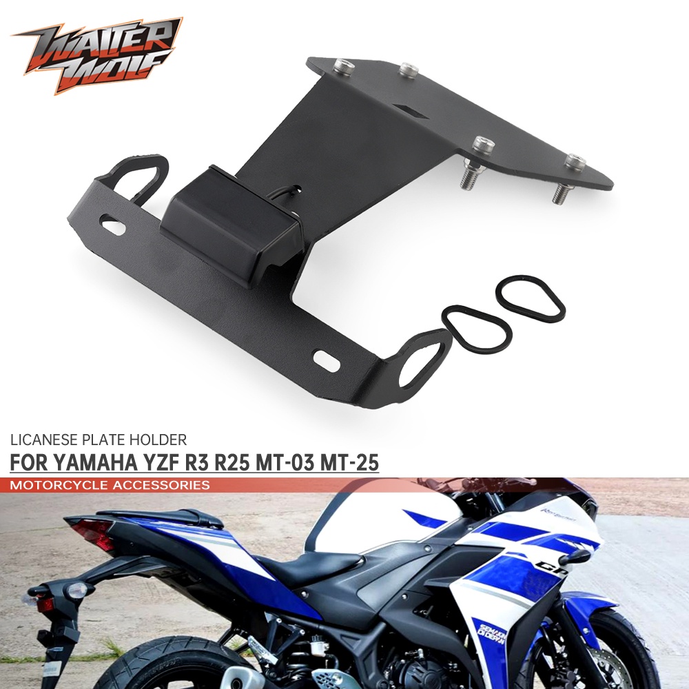 For YAMAHA YZFR25 YZF R3 R25 MT03 MT25 20152022 Motorcycle License