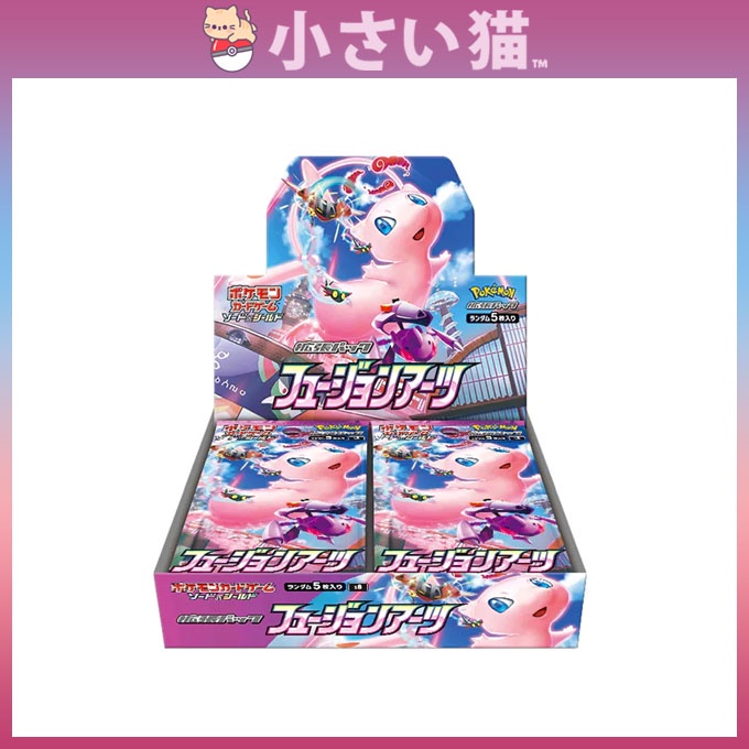 Ready Stock] Fusion Arts s8 Sealed Booster Box Pokemon TCG Japanese Trading  Card Game | Shopee Malaysia