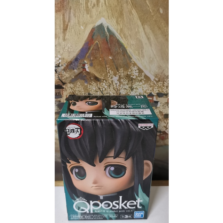 Figure Banpresto Q Posket Petit - Demon Slayer Giyu Tomioka - Mini 7 Cm - Neuf