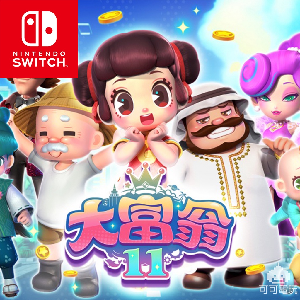 [Coco Video Game] NS Switch Chinese Version Richman Party Friendship ...