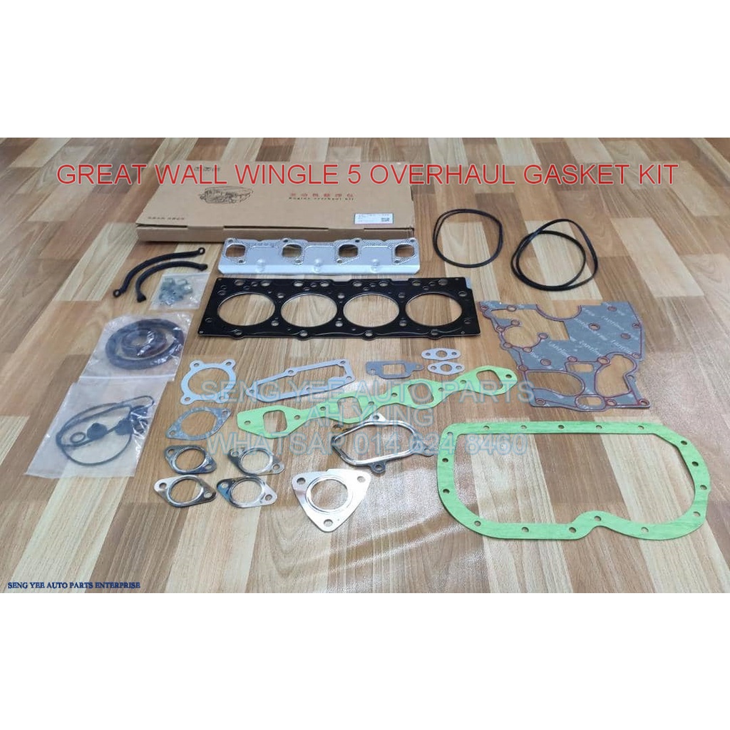 GREAT WALL WINGLE 5 OVERHAUL GASKET KIT, CYLINDER HEAD GASKET (STEEL