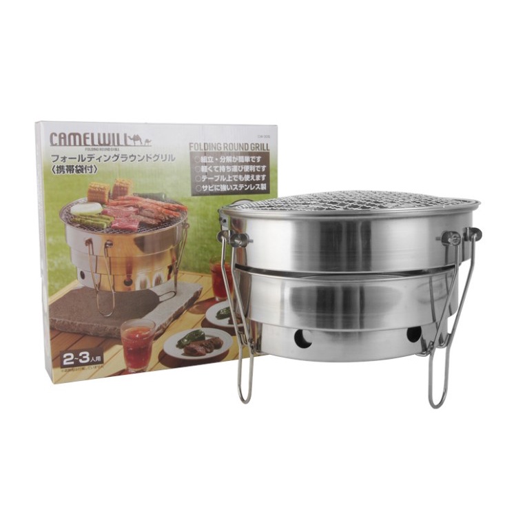 Ready Stock! Portable BBQ Pit Barbeque Camping Rack Foldable BBQ Rack ...