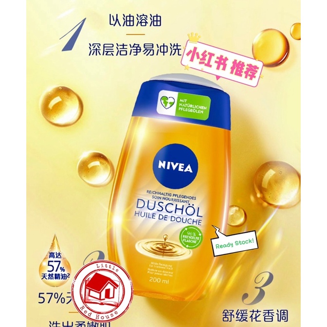Nivea Shower Oil Bath Oil 200ml (ReadyStock) Shopee Malaysia