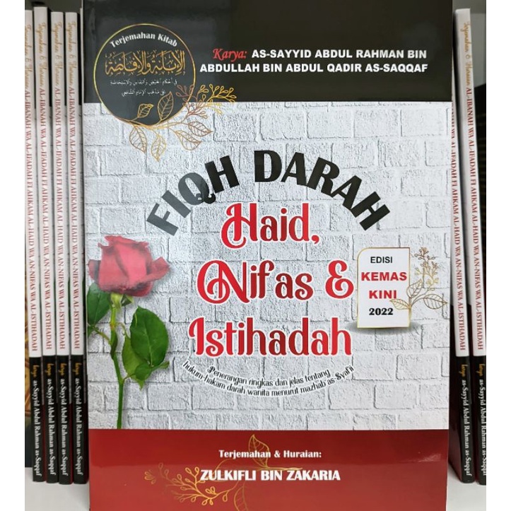 Naskah Arab And Terjemahan Kitab Al Ibanah Wal Ifadhoh Fiqh Darah Haid