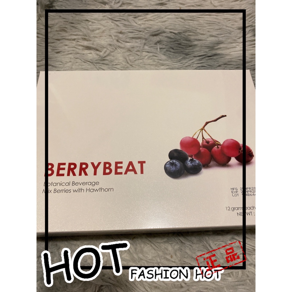 Elead Berrybeat Original 心欢 n.b Shopee Malaysia