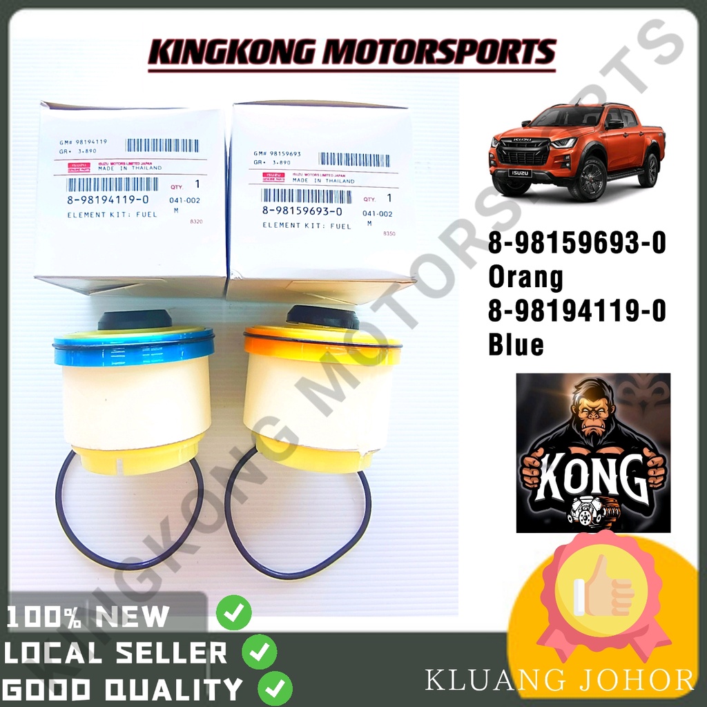 ISUZU D-MAX DIESEL FUEL FILTER 2.5/3.0 RT50 RT66 RT75 RT85 TRS86 2013 ...