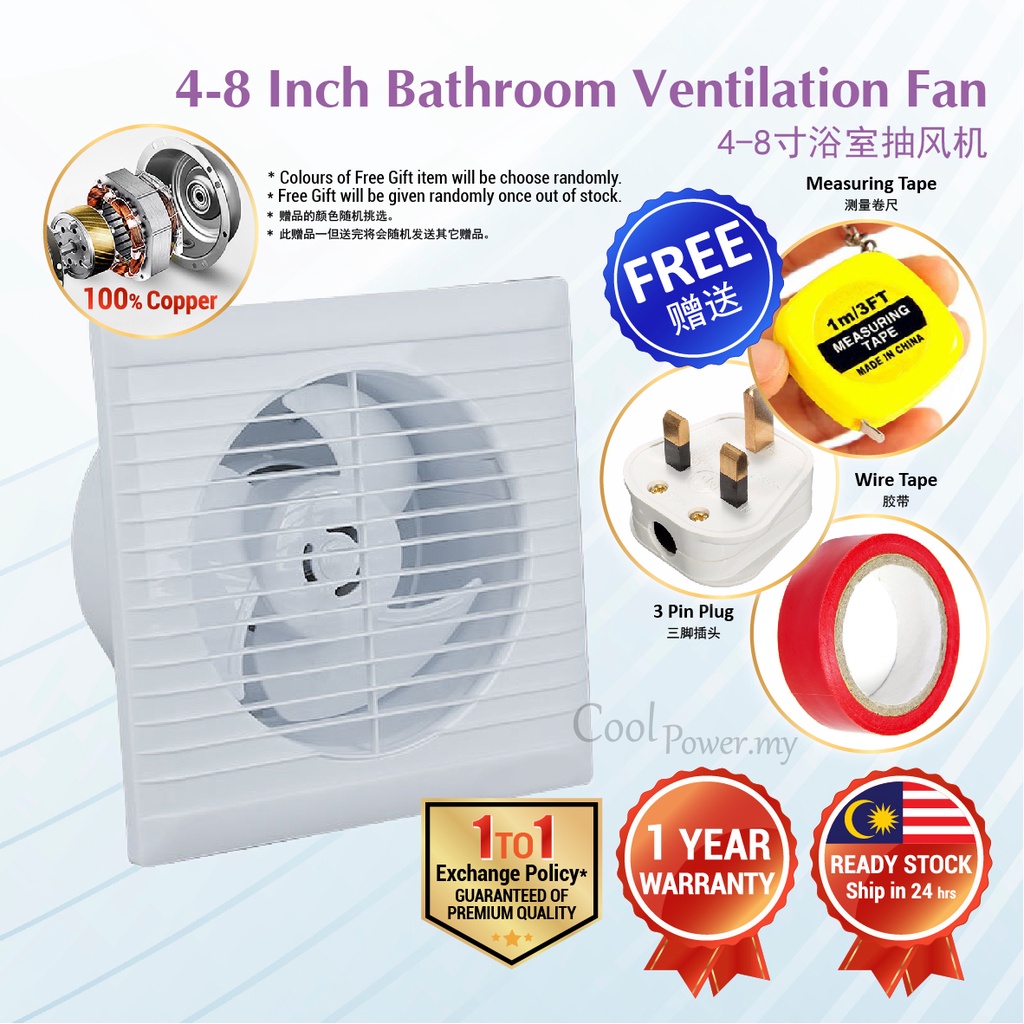 COOL POWER 4/6/8" Window Ventilation Exhaust Fan Bedroom Living Room