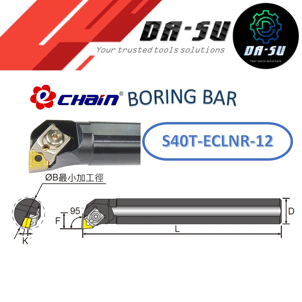 [ECHAIN] TAIWAN BORING BAR FOR CNMG INSERT TOTAL 300MM LONG Shopee