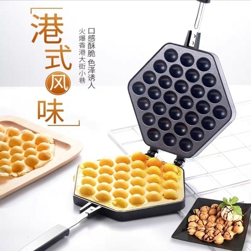 Hong Kong Egg Waffle Mold Egg Waffle Premix Frying Pan Baking Utensils Nonstick Household Tools