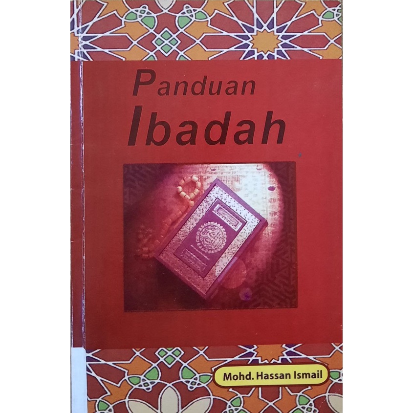 (BK-285) Panduan Ibadah Oleh - Mohd. Hassan Ismail - [2003] | Shopee ...
