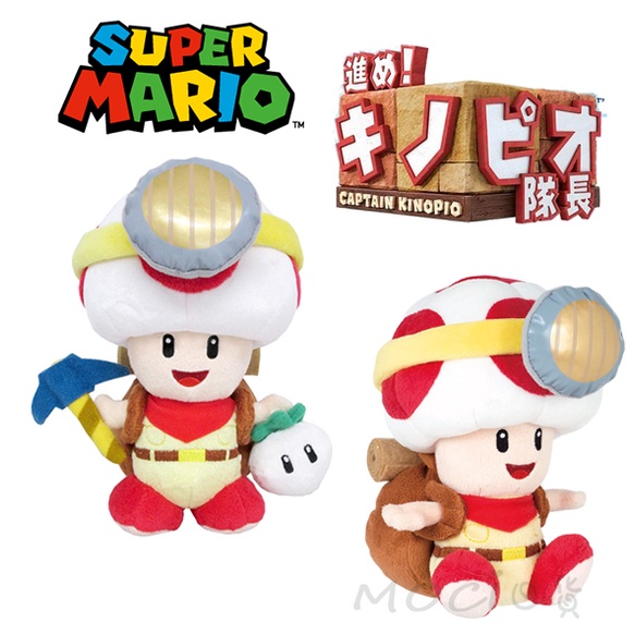 Japan Mario Brothers Captain Chinobio Treasure Hunt Red Mushroom Man ...