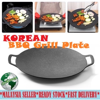 Portable Korean BBQ Grill Non Stick Marble Coating Butane Gas Stove Pan  Plate