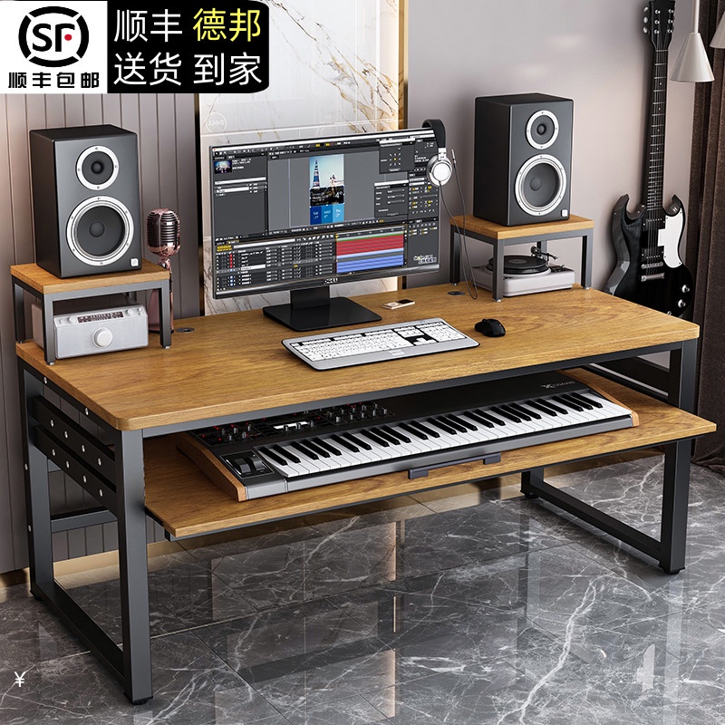 Jlight luxury arrangement workbench electronic piano table MIDI