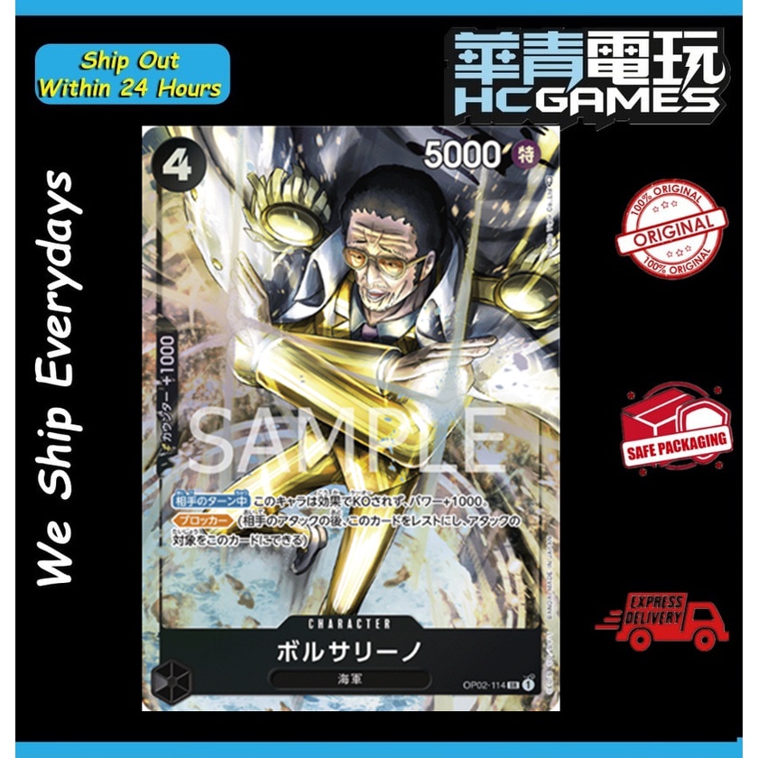 One Piece Card Game Borsalino / Parallel / AA / TCG Card Game / OP02 ...