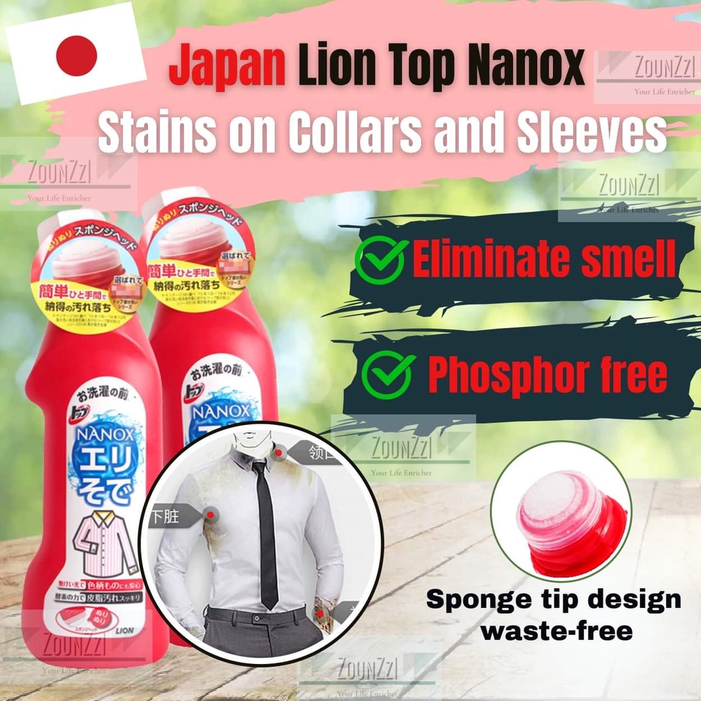 Antibacterial Japan Lion Stain Clothes Fabric Odour Cleaner Remover