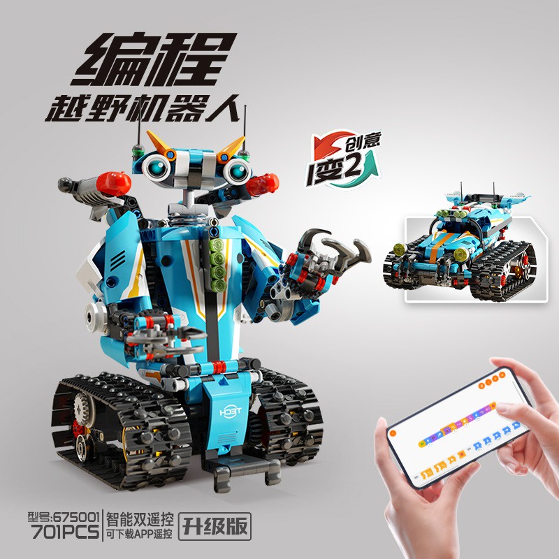 Electric Building Blocks Primary School Robot Programming Remote