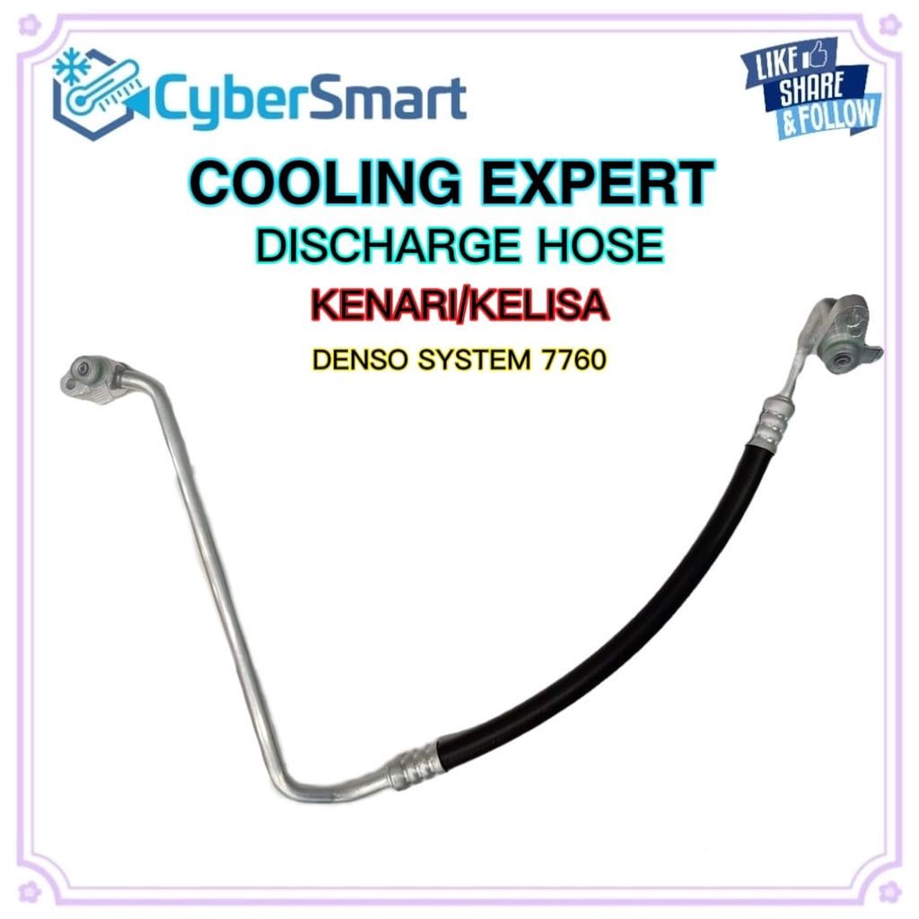 DISCHARGE HOSE KENARI/KELISA (DENSO SYSTEM) 4451207760 BRAND COOLING