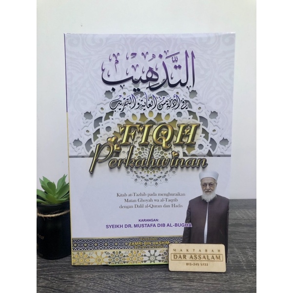 Kitab At Tazhib Fiqh Perkahwinan Syeikh Dr Mustafa Dib Al Bugha