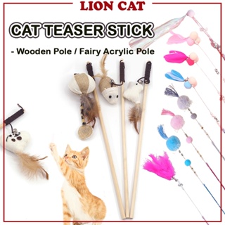 Cat Wands and Catnip, Exercise Toys for Cats, Wooded Poles for