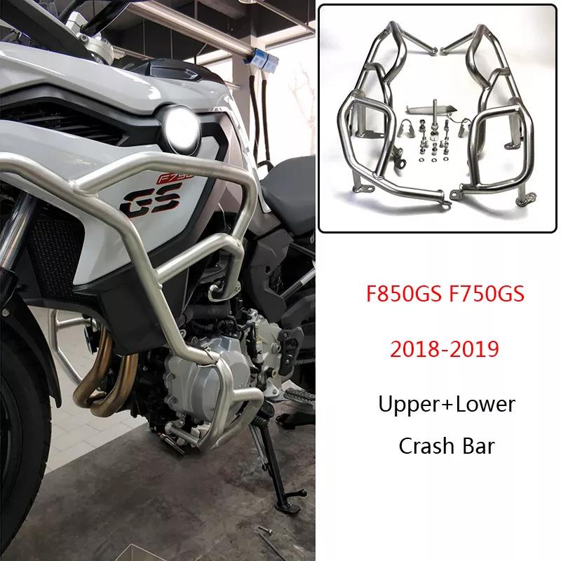 For BMW F850GS F750GS 2018 2019 Upper and Lower Motorcycle Engine Frame