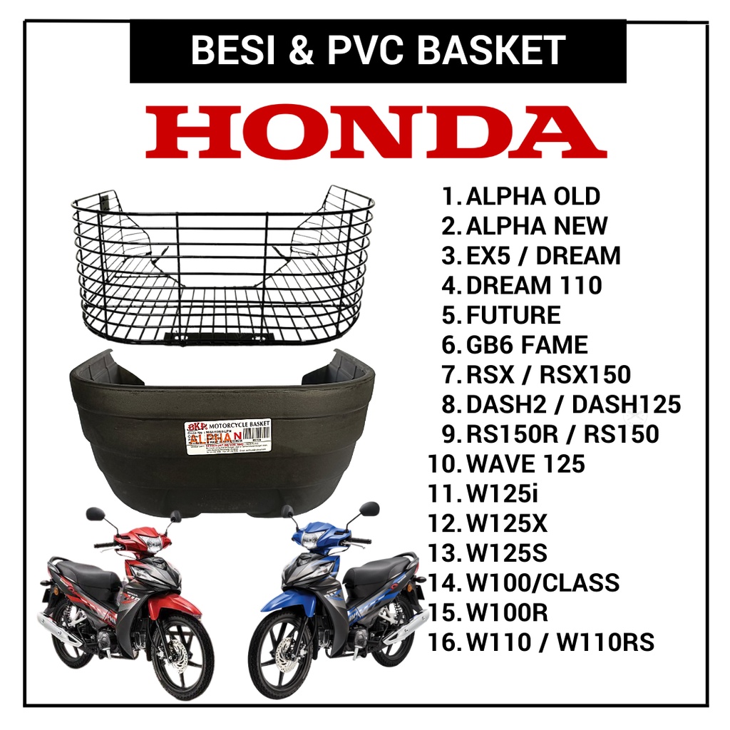 Rsx basket hot sale