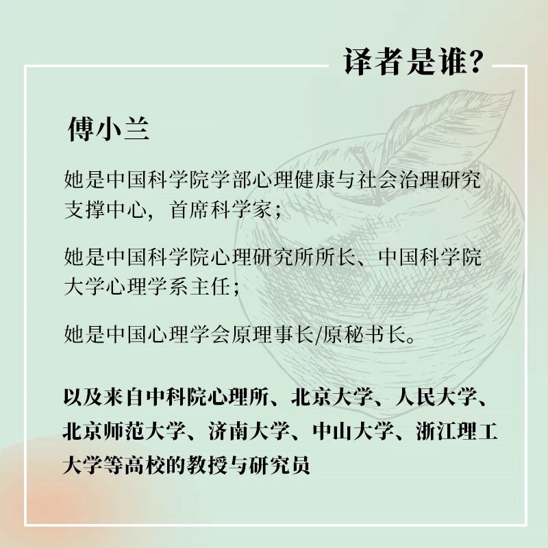 有风书店/正版预购】津巴多普通心理学（第8版）Psychology: Core
