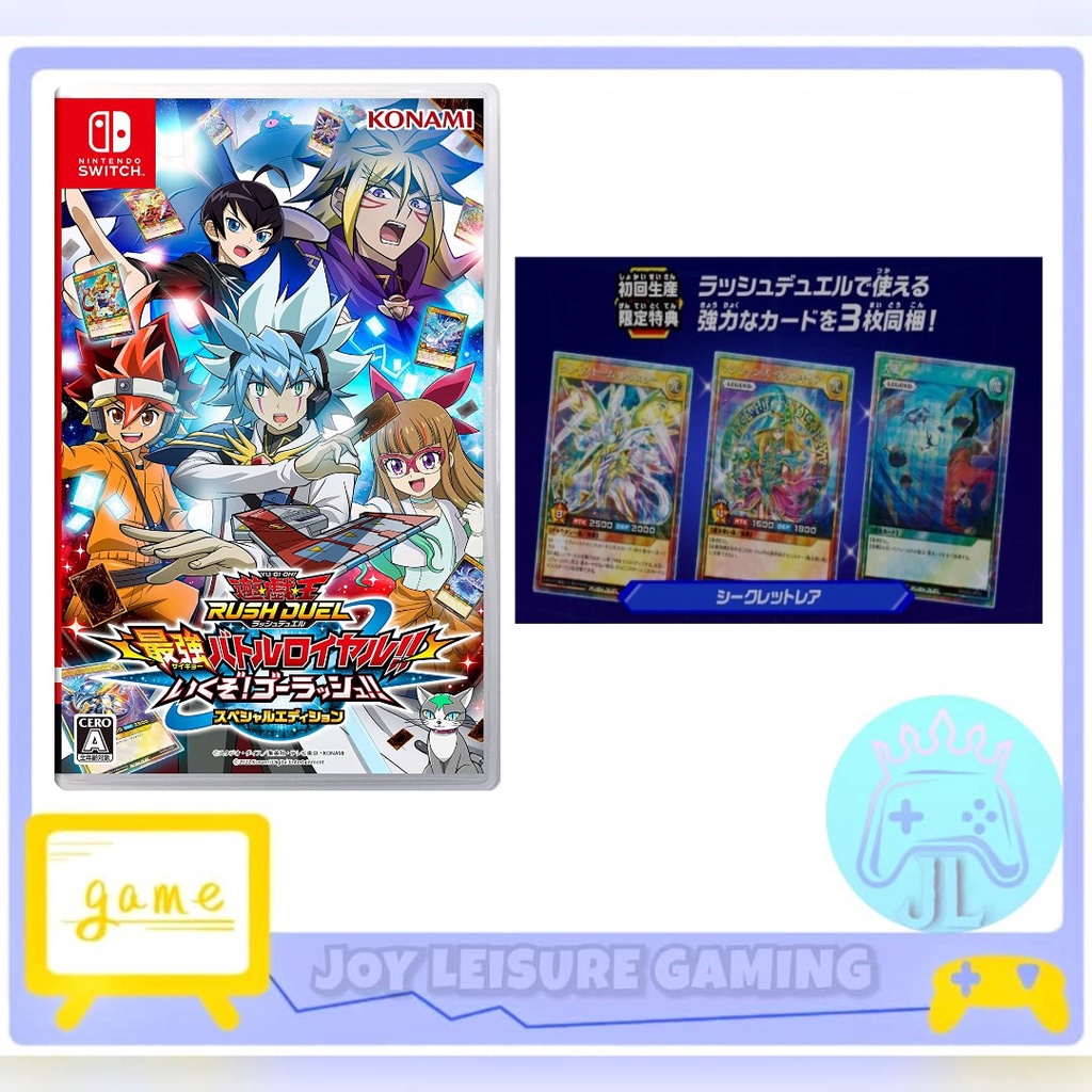 [Rare]Nintendo Switch YuGiOh! Rush Duel Dawn of the Battle Royale