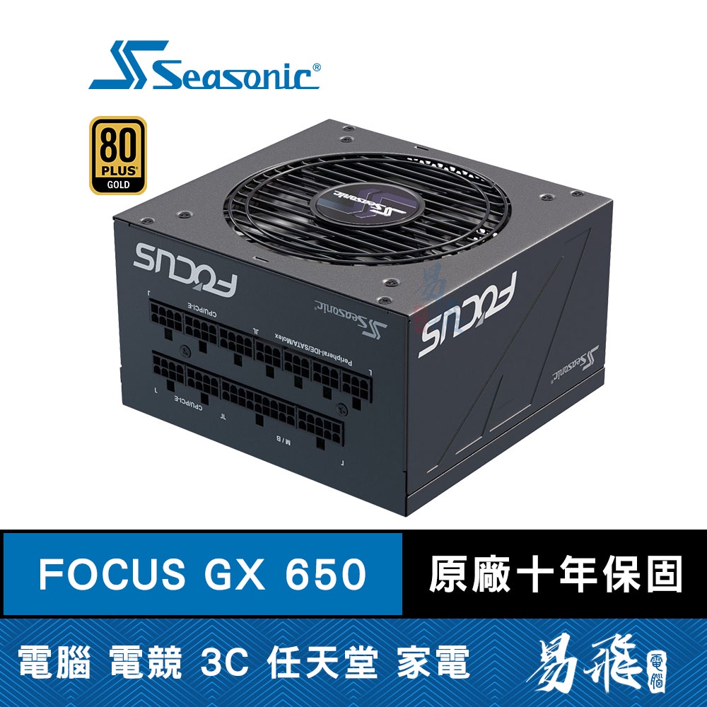 SeaSonic FOCUS GX650 Power Supply 650W Gold Medal/Full Module/GX-650 ...
